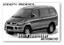 2004�N���f���@�X�y�[�X�M�A�H�H