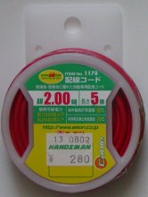 �X�y�[�X�M�A�o�b������}����5