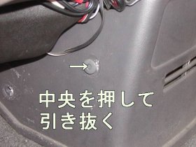 �X�y�[�X�M�A �J�[�i�r���t�������@6