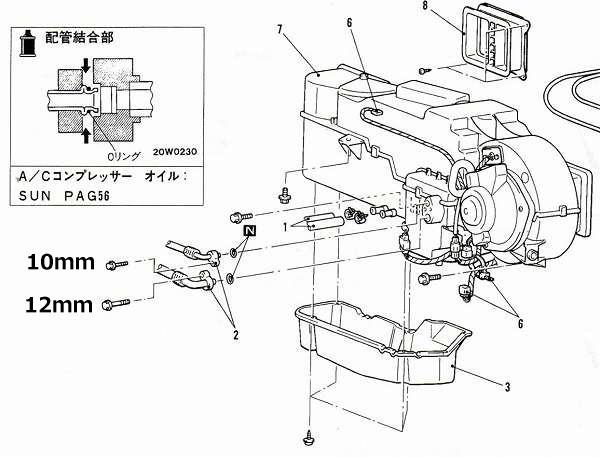 スペースギア エアコンガス オイル漏れ箇所(リアエアコンユニット連結部) スペースギア エアコンガス オイル漏れ箇所(リアエアコンユニット連結部)