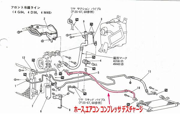 漏れた高圧ホース(ホース,エアコン コンプレッサ デスチャージ) 漏れた高圧ホース(ホース,エアコン コンプレッサ デスチャージ)