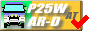 �f���J�X�^�[���S�� �@H*-P25W-AR-D-AT