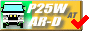 �f���J�X�^�[���S�� �@H*-P25W-AR-D-AT