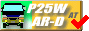 �f���J�X�^�[���S�� �@H*-P25W-AR-D-AT