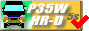 �f���J�X�^�[���S�� �@H*-P25W-HR-D-5s