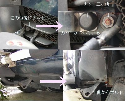 Re: 4駆→2駆ードの移植は?