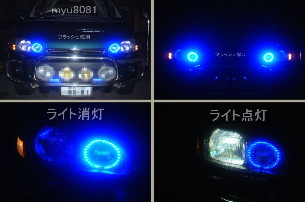 Re: 前期型ヘッドライトをイカリングに