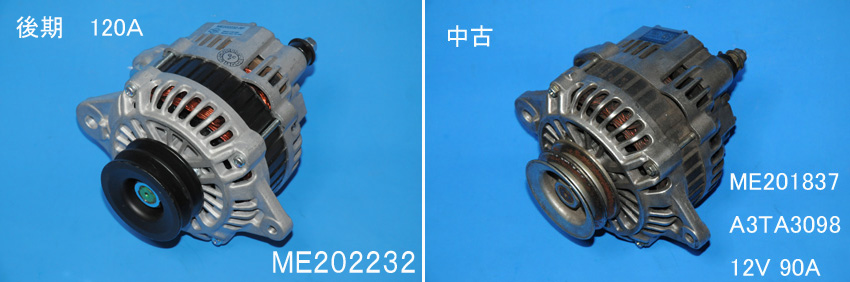 2800DTオルタネーター交換