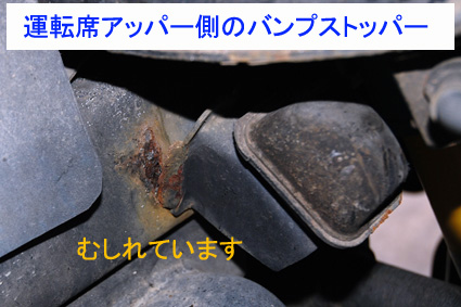 Re: 2インチアップしたいのですが・・・(泣)