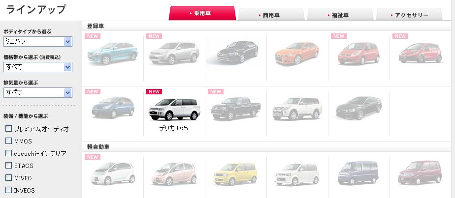 フルサイズ画像