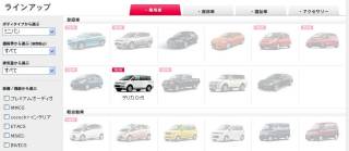 Re: 2011年5月ビッグマイナーチェンジ (画像サイズ: 924×403 49kB)