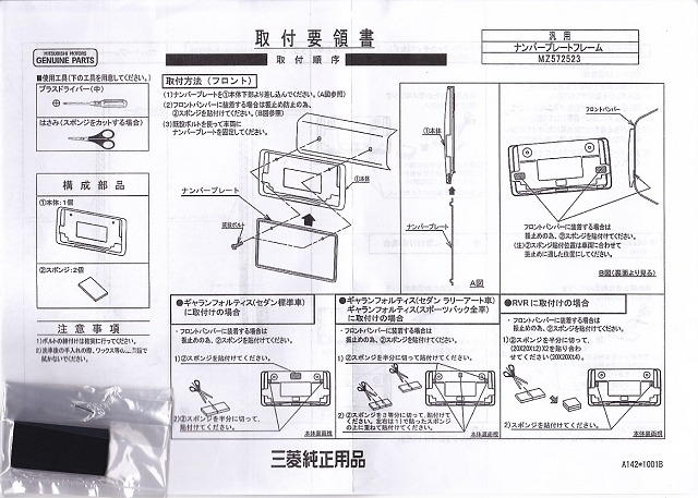 フルサイズ画像
