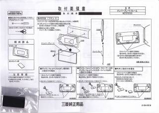 Re: リアナンバープレートのブレ… (画像サイズ: 640×457 109kB)