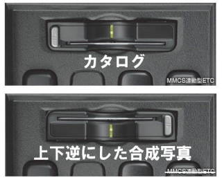 Re: ビルトインＥＴＣ… (画像サイズ: 560×456 43kB)