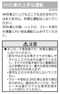 Re: 冠水走行… (画像サイズ: 409×634 72kB)