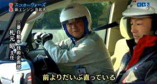 Re: ＷＢＳ、デリカＤ５動画アドレス (画像サイズ: 625×337 40kB)