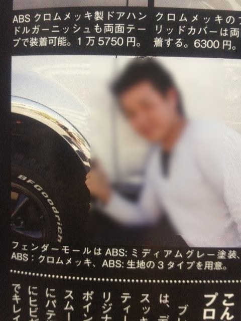 フルサイズ画像