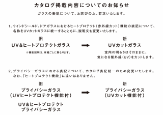 Re: 公式に。お詫びとお知らせ  (画像サイズ: 955×675 35kB)