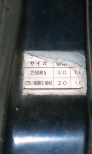 フルサイズ画像