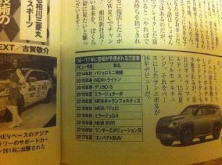Re: ディーゼルに替買える価値はありますか? (画像サイズ: 480×358 97kB)
