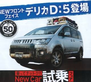 新型？？ (画像サイズ: 500×451 153kB)