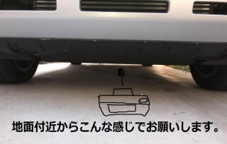 Re: 納車されました (画像サイズ: 845×541 50kB)