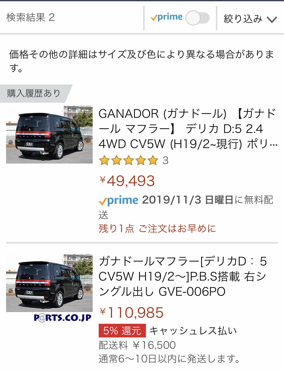 フルサイズ画像