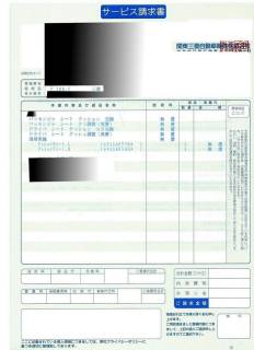 Re: �V�[�g�̃X�|���W (�摜�T�C�Y: 837�~1150 112kB)