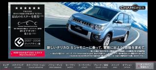 Re: �V�����j�[�̕s�v�c (�摜�T�C�Y: 777�~352 62kB)