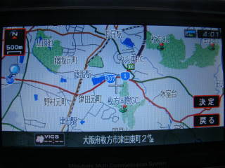 Re: 第2京阪道路の純正ナビへの反映 (画像サイズ: 640×480 55kB) Re: 第2京阪道路の純正ナビへの反映 (画像サイズ: 640×480 55kB)