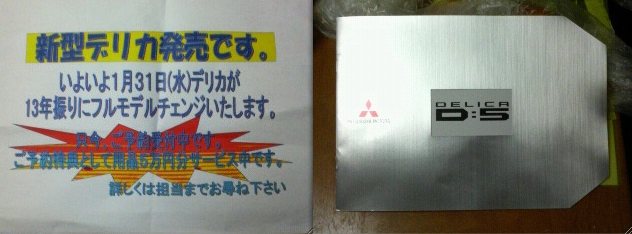 �ЊO�闈�܂��� (�摜�T�C�Y: 632�~234 32kB)