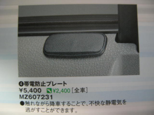 Re: �Ód�C�΍� (�摜�T�C�Y: 640�~480 34kB)