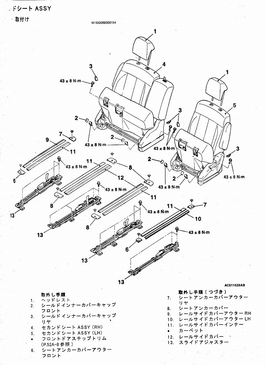 Re: �V�l���ցE�E�E (�摜�T�C�Y: 934�~1280 197kB)