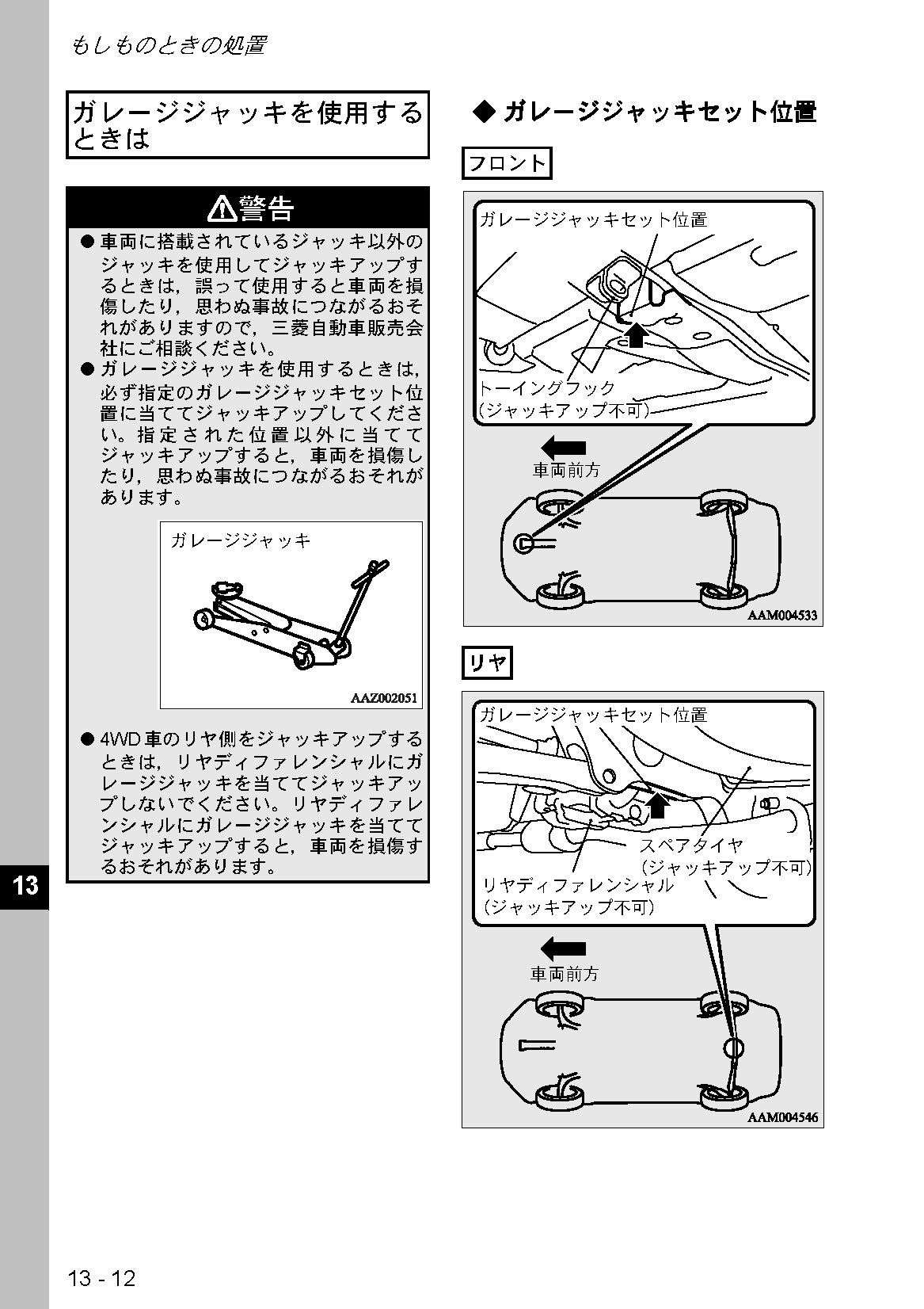 Re: �W���b�L�A�b�v���ʃt���[���ό` (�摜�T�C�Y: 1167�~1652 220kB)