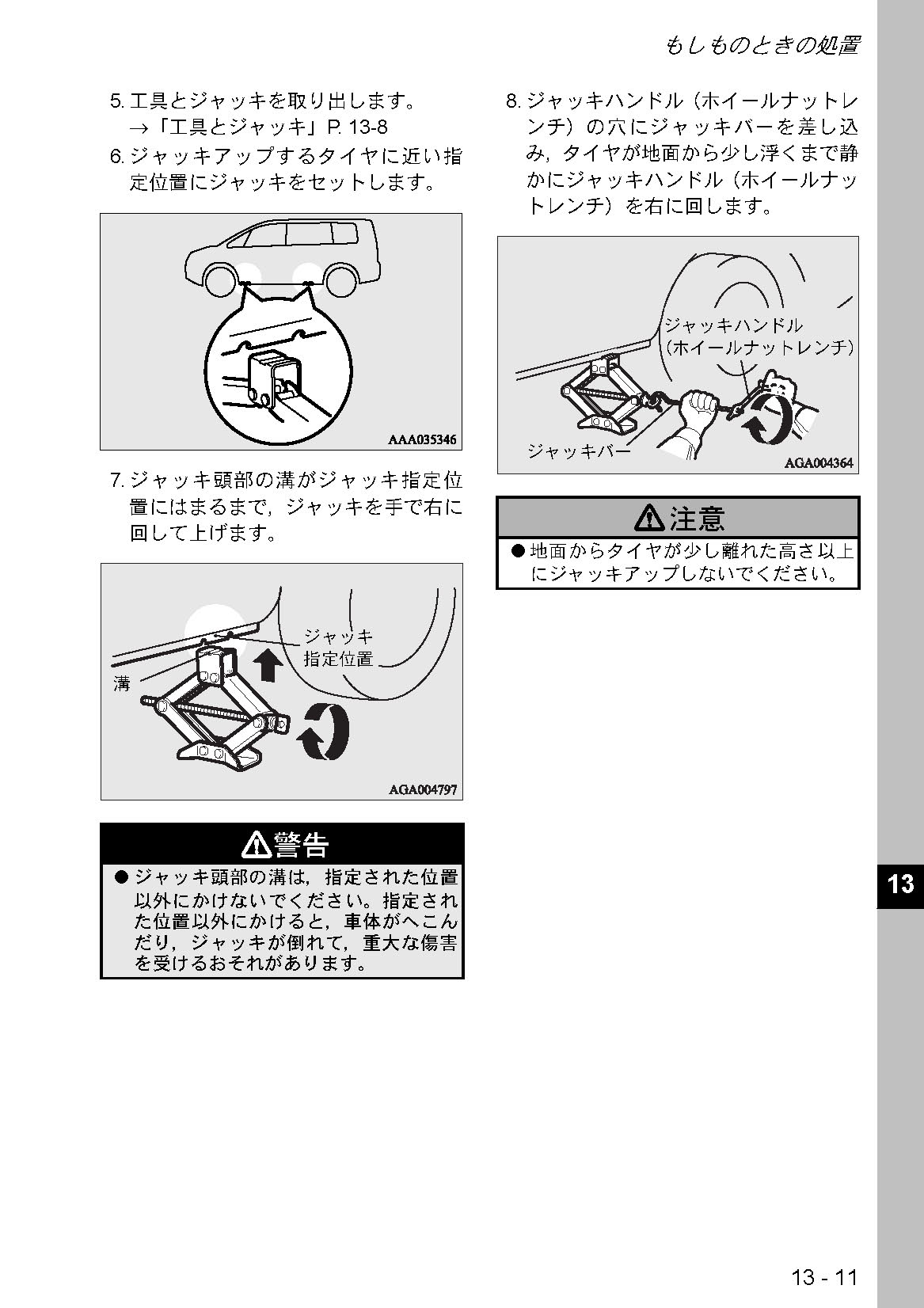 Re: �W���b�L�A�b�v���ʃt���[���ό` (�摜�T�C�Y: 1167�~1652 225kB)