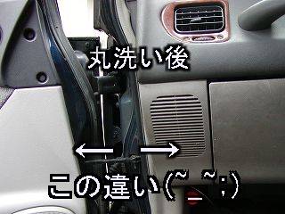 �����ې􂢎��{�O-��̔�r�摜