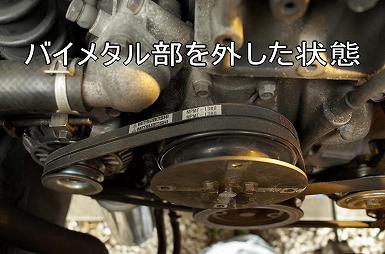 4M40�G���W���@�E�H�[�^�[�|���v�����菇