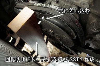 4M40�G���W���@�E�H�[�^�[�|���v�����菇
