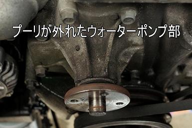 4M40�G���W���@�E�H�[�^�[�|���v�����菇