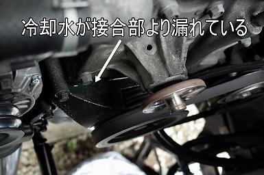 4M40�G���W���@�E�H�[�^�[�|���v�����菇