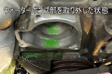 4M40�G���W���@�E�H�[�^�[�|���v�����菇
