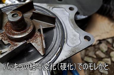 4M40�G���W���@�E�H�[�^�[�|���v�����菇