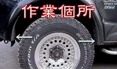 �f���J�X�y�[�X�M�A�t�F���_�[�����H�}�P