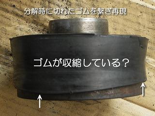 �f���J�X�y�[�X�M�A 4M40 �N�����N�V���t�g�v�[���[